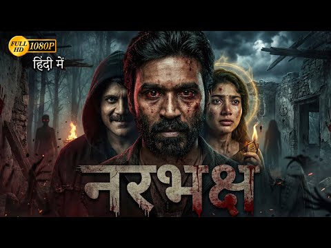 NARBHAKSH (2025) | Dhanush, Nagarjuna, Sai Pallavi | Hindi Dubbed Horror Thriller Movie | Full HD