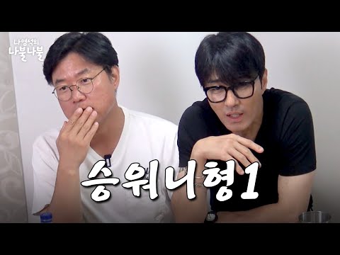 Nattering With A Tall Bro