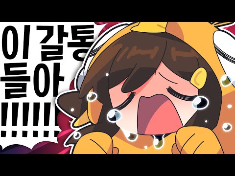 【 탬탬버린 】 - 아니 내가 이런말을 하는 날이 온다고?