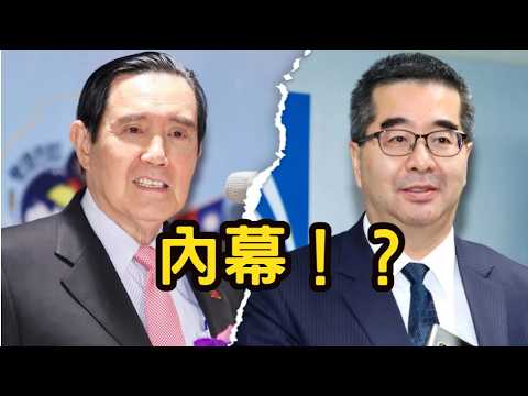 1.馬英九切割蕭旭岑，更是要切割中國大陸！？背後內幕是？2.和平時講相關分享。3.Call in主題不限，不可無聊