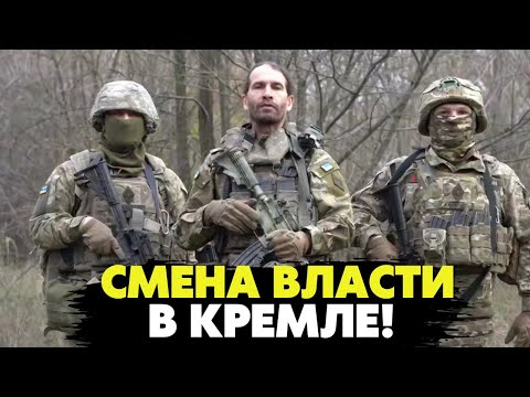 🔥Caesar's Urgent Address! The Legion's War will end in Moscow! De-Putinization of Russia! LSR