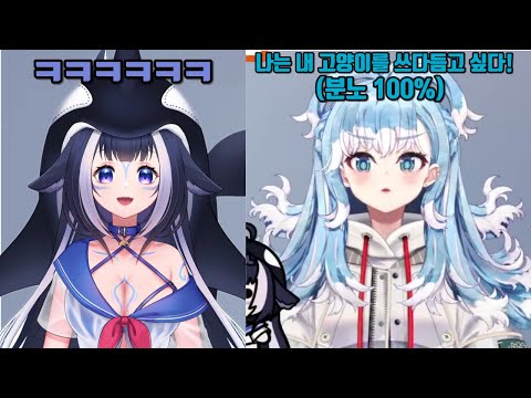 독일어만 쓰면 이상해지는 코보 ㅋㅋ (코보 카나에루 feat.샤이릴리)