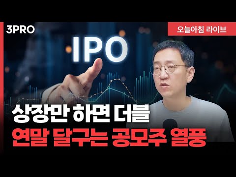 국민연금에 “국내주식 더 사라”.. 거버넌스 개선 의결권 적극 행사 | 삼프로TV 권순우 취재팀장 [뉴스3]