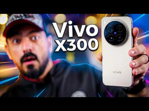 Vivo  X300 Pro |  هل يتفوق أخيرًا على سامسونج وآبل؟ 💪