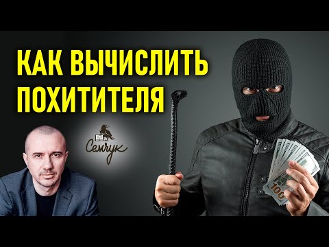 Как по внешности вычислить похитителя или маньяка. А вы так умеете? Феноменальная физиогномика