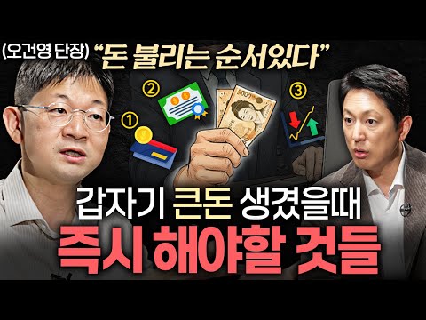 The rich have different ways of spending money. Start with this | Intellectuals' Invitational EP....