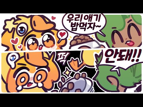 [2022/10/03/덕몽어스 Goose Goose Duck] w. 감블러, 끠끼, 이춘향, 휘용, 망망이, 나츠에, 남봉, 리쿠, 짜누, 호미밍, 지누