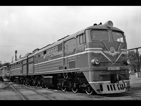 2ТЭ10Л - ПОЛНЫЙ ФИЛЬМ. ПОЛНОЕ ИЗУЧЕНИЕ ТЕПЛОВОЗА Л, У, М.