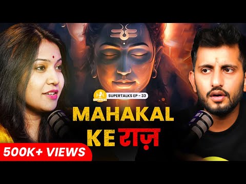 महाकाल मंदिर उज्जैन के SHOCKING रहस्य | Shiva, Angel Numbers, Switch Words & Spirit World | EP-33