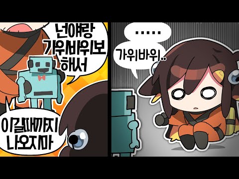 【 탬탬버린 】 - 리썰 대회 나가서 가위바위보만 하다 온 썰 푼다...