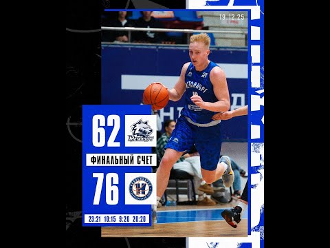 Хайлайты Металлург(Магнитогорск) - Новосибирск (Новосибирск)