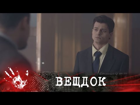 ПОЧЕМУ ЕГО НАШЛИ В ЗАБРОШКЕ БЕЗДЫХАННЫМ: НЕУЖЕЛИ НОВОЕ ХОББИ ПОГУБИЛО МОЛОДОГО ПАРНЯ | ВЕЩДОК