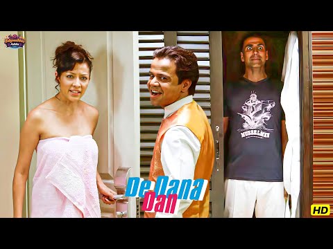 जब आपका हो जाए, तो हमें भी याद कर लेना, मैडम जी 🤣 | राजपाल यादव बेस्ट कॉमेडी सीन | De Dana Dan