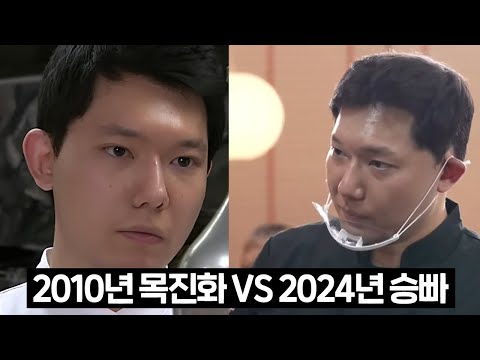 욕을 하면 시청자가 늘어나는 방송 헬수키친 후기