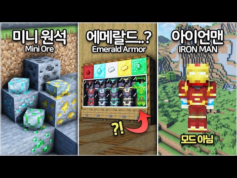 ⛏️ Minecraft Tutorial :: 💡 Best Armor Trim Build Hacks [마인크래프트 갑옷 형판 아이디어 모음 건축 꿀팁강좌]