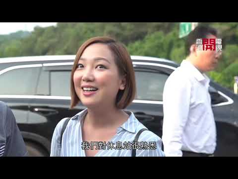 土產一條街原來係間舖，試食特產刁嘴巴檳榔！(臥底旅行團2.0 EP05 pt4)