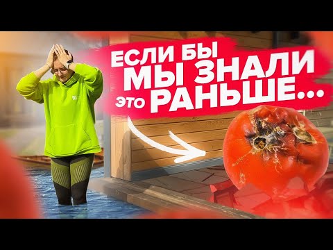 ПРОБЛЕМЫ С КОТОРЫМИ МЫ СТОЛКНУЛИСЬ! Высокие грядки, вода на участке
