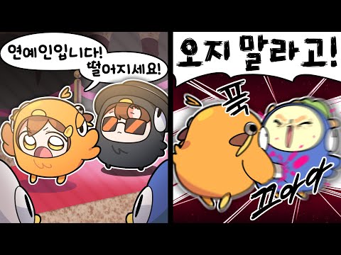 【 탬탬버린 】 - 난 분명히 다가오지 말라고 경고 했는데 니가 온거다!!!!!!!!!