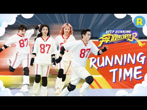 Running time 🏃 Watch their amazing speed! | Keep Running S12 Special