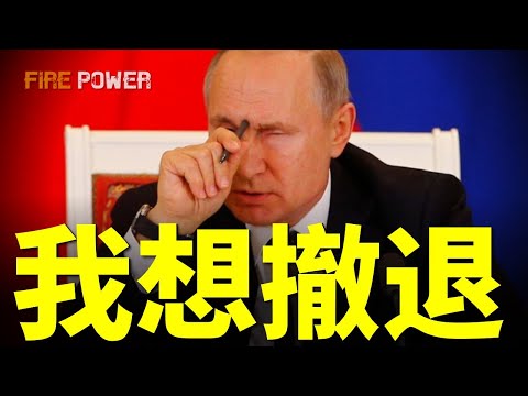 Russia begins to compromise! A series of explosions in Moscow!