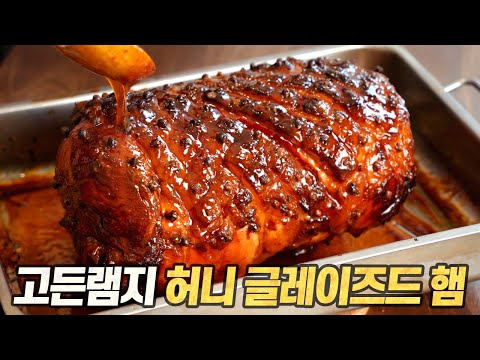 Gordon Ramsay's Honey Glazed Ham with Pear & Saffron Chutney: Ramsay's Official Holiday Meat Dish