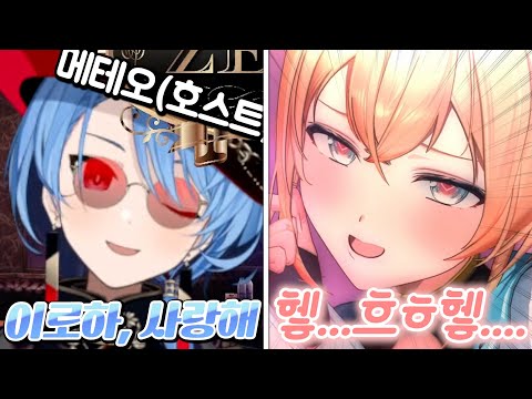 호1빠에서 성불할 정도로 즐기는 고자루ㅋㅋㅋㅋㅋㅋㅋㅋㅋㅋ [홀로라이브 | 토키노 소라 | 사쿠라 미코 | 호시마치 스이세이 | 카자마 이로하]