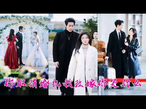 His first love cried, so he canceled our wedding at once. Later I married a CEO—he went crazy.