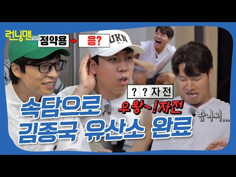 깡깡이 사자성어도 접수 완료.