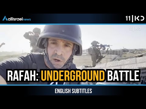 Inside Rafah: The IDF Surrounds Terrorists in Massive Underground Network | KAN 11