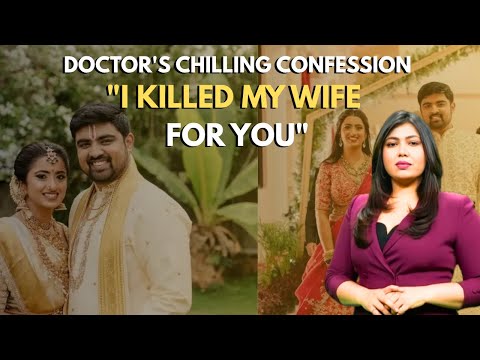 Doctor’s Chilling Confession: “I Killed My Wife for You” | Bengaluru Murder Case