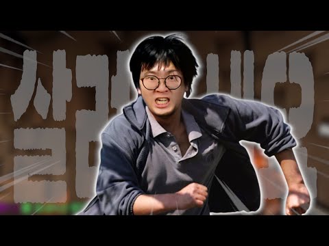 Please save me.. [Interference Jump Map]