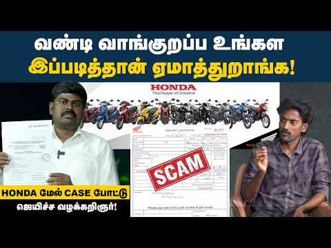 ரூ.3,000-க்கு ஆசைப்பட்டு ரூ.62,000 இழப்பு😡| இந்த 4 விஷயம் தெரிஞ்சா ஏமாற மாட்டீங்க👌| மெய்ப்பொருள்