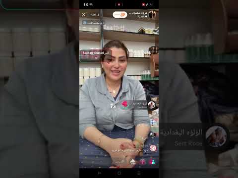 كابتن شهد تجهيز جديد وعرضت جادر صلاة