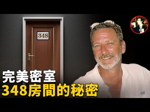 Case of  Greg Fleniken ,mystery room 348