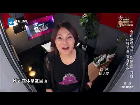 【FULL】《中国新歌声》第5期卫视版：【战队集结收官战 大咖学员终亮相】SING!CHINA EP 5 20160812 浙江卫视官方超清1080P 周杰伦 那英 汪峰 庾澄庆