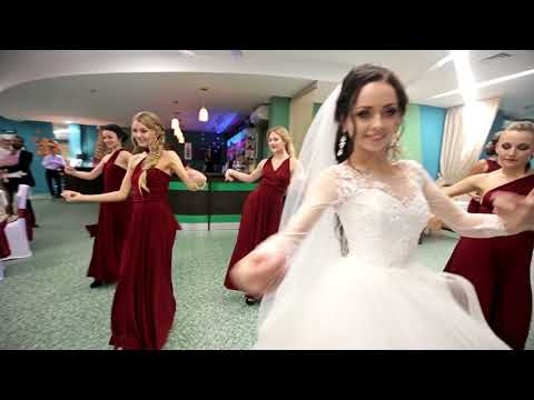 Танец-сюрприз от невесты
