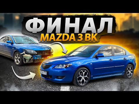 NEW MAZDA 3bk BODY? NO... RESTORED. R17 RIMS WITH A LARGE OFFSET.