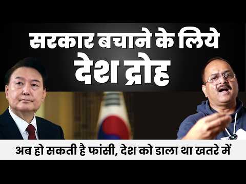 अगर इस नेता की चलती तो हो सकती थी लाखों लोगों की मौत, सबसे खतरनाक खेल खेला ताकि बचा सके सरकार