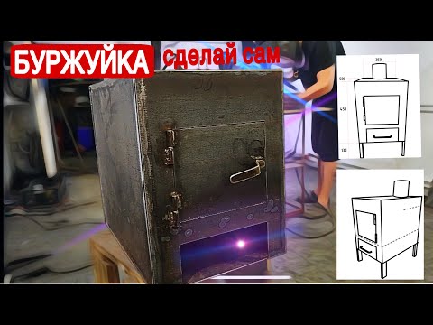 Печь своими руками с потайной ручкой в гараже. Себестоимость 5тр.