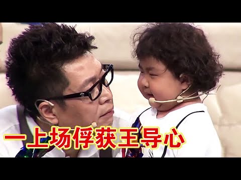 东北萌娃李欣蕊,4岁坐拥百万粉丝!人小情商高把全场都逗笑了,如今快10岁正在康复中【王芳王为念访谈】