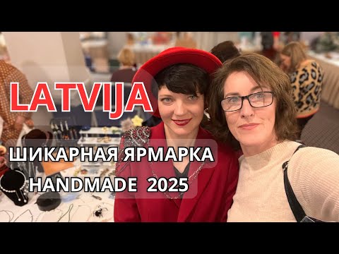 Вот это я попала 🔥 крутые работы  #ArtLuja 2025 в гостинице  | Лучшие мастера Латвии 🔥