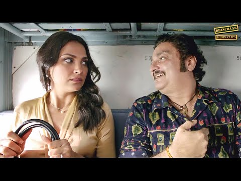 मैं चेन नहीं खींचता तो आप ऊपर कैसे आतीं? Lara Dutta & Vinay Pathak Bollywood Hilarious Scene