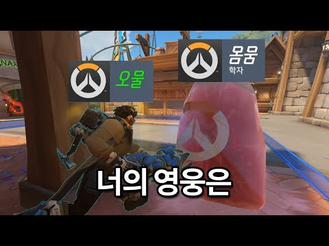 뒤바뀌어버린 두 장인의 운명