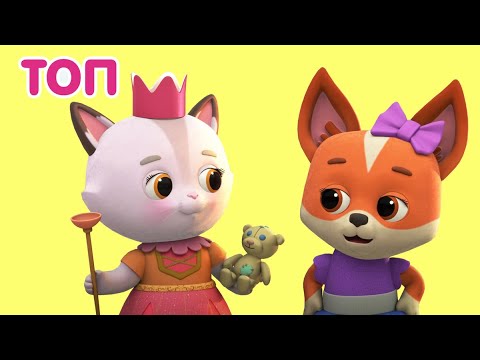 Мультик КОШЕЧКИ-СОБАЧКИ - 🐶🐱 ТОП 10 серий 2021 💝  Лучшие серии!