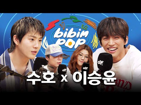 [ENG] 요약: 밴드 붐은 왔다🤟| 비빔팝(BIBIM-POP) EP.6 수호, 이승윤 SUHO, Lee Seung Yoon