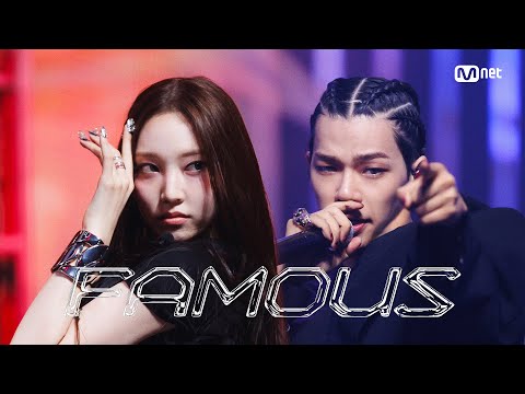'최초 공개' ALLDAY PROJECT - FAMOUS #엠카운트다운 EP.894 | Mnet 250626 방송