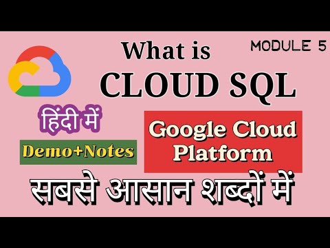 What is Cloud SQL FULL DEMO in Google Cloud Platform in Hindi | google cloud platform tutorial |