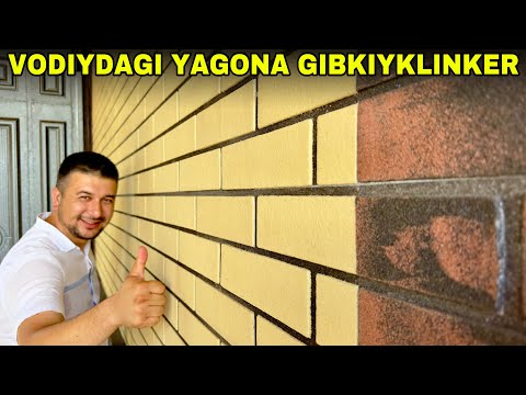 ВОДИЙДА ЯГОНА ВА ТРЕНДДА БЎЛАЁТГАН ГИБКИЙ КЛИНКЕР ФАСАД УЧУН ЗЎР ТАНЛОВ