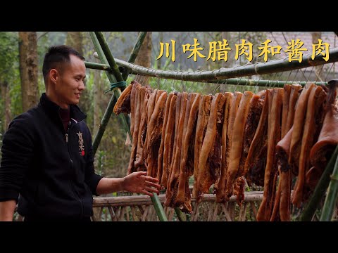 Chef Wang and Uncle make Sichuan Traditional Cured Meat and Soy Sauce meat, get ready for new year!
