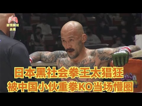 日本拳王的終極對決！30多拳的爆砸，堪稱拍電影！#拳擊#競技#boxing